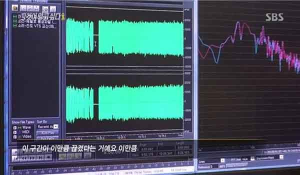 ▲ 지난 26일 방영한 SBS 그것이 알고 싶다: 세월호 편에서 문제의 부분. 그것이 알고싶다 측은 해경이 진도 VTS와 세월호 간 교신파일을 조작한 정황이 있다는 의혹을 제기했다. [사진: SBS 그것이 알고싶다 방영화면 캡쳐]