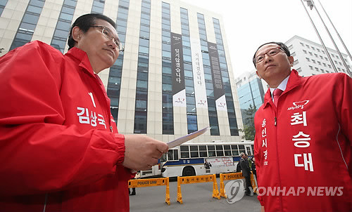 ▲ 새누리당 용인시장 후보경선 컷오프에서 탈락한 김상국·최승대 예비후보가 16일 오전 서울 여의도 새누리당사에 성명서를 전달하기 위해 당사 앞에서 기다리고 있다. ⓒ연합뉴스