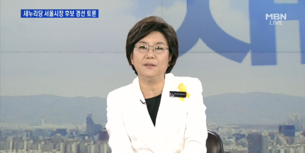 ▲ 29일 오후 MBN에서 새누리당 서울시장 예비후보 TV토론이 열리고 있는 가운데 이혜훈 후보가 발언하고 있는 모습. ⓒMBN 방송화면