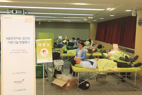 ▲ KB국민카드 직원들이 지난 24일 본사에서 백혈병 어린이들을 위한 '사랑 나눔 헌혈 행사'에 참석해 헌혈을 하고 있다. ⓒKB국민카드