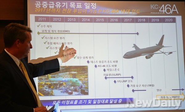 ▲ 보잉 관계자가 KC-46A 공중급유기에 대한 설명을 하고 있다.ⓒ정상윤 뉴데일리 기자