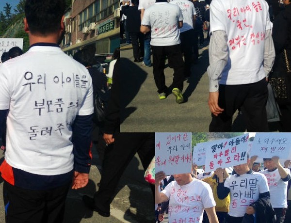 ▲ 뉴데일리 엄슬비 기자