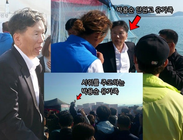 ▲ 뉴데일리 엄슬비 기자