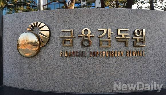 ▲ 앞으로 같은 금융계열사에서 1개월 이상 고객 정보를 공유하는 행위가 금지되는 등 개인정보와 관련된 규제가 엄격해진다. ⓒ NewDaily DB