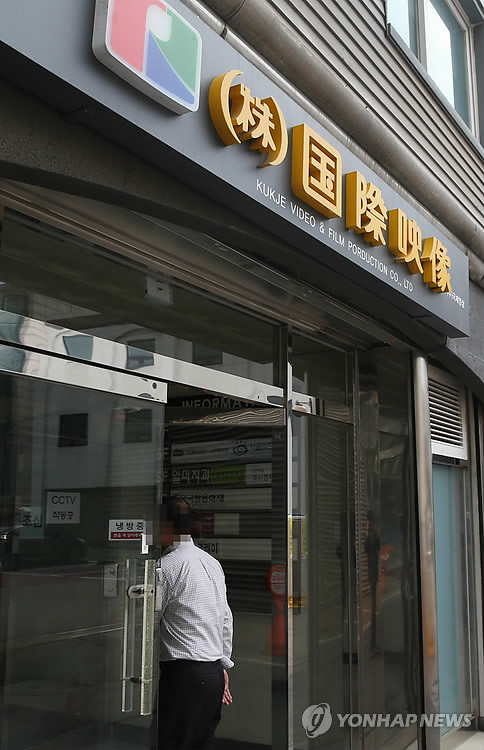 ▲ '세월호 실소유주 비리'를 수사 중인 인천지검 특별수사팀은 유병언(73) 전 세모그룹 회장의 측근인 김경숙 국제영상 대표이사를 소환 조사할 방침인 것으로 2일 알려졌다. '김경숙'은 탤런트 전양자씨의 본명으로 이번 수사 과정에서 동일 인물으로 확인됐다. 사진은 2일 오후 서울 용산구 한강대로 국제영상빌딩.ⓒ 사진 연합뉴스