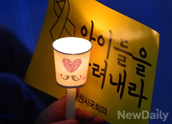 ▲ 아이들을 살려내라 -국정원시국회의 ⓒ 정상윤