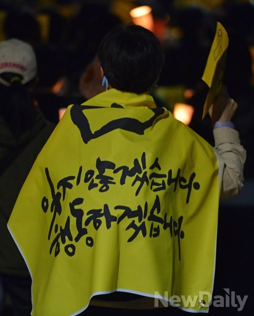 ▲ 4시부터 교복을 입은 학생들로 부터 시작된 집회는 촛불집회로 이어졌다. ⓒ 정상윤