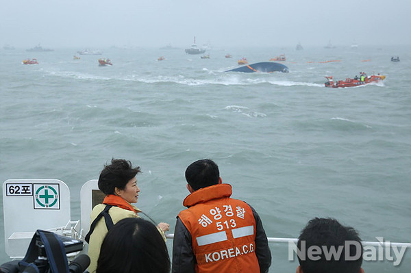 ▲ 세월호 구조현장을 찾은 박근혜 대통령이 해양경찰에게 상황을 묻고 있다. [자료사진: 청와대]