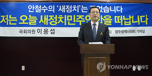 ▲ 친노 이용섭 의원이 3일 오전 광주시의회 브리핑룸에서 기자회견을 열고 새정치민주연합 탈당을 선언하고 있다. ⓒ연합뉴스