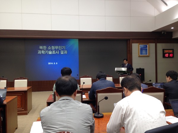 ▲ 국방부 대회의실에서 내외신을 상대로 한 '북한 소형무인기 과학기술조사'결과를 발표하고있다.ⓒ순정우 기자