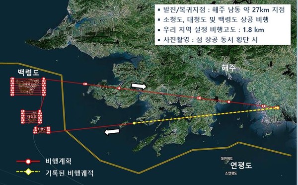 ▲ 3월31일 백령도에서 발견된 무인기의 출발/복귀 비행경로ⓒ국방부