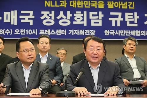 ▲ 발언하는 범시민사회단체연합 이갑산 대표ⓒ연합뉴스