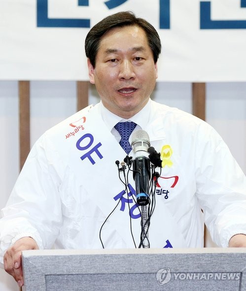 ▲ 새누리당 인천시장 후보로 선출된 유정복 전 안전행정부장관이 9일 오후 인천시 남구 숭의아레나파크컨벤션센터에서 열린 새누리당 인천시장 후보자 선출대회에서 소감을 밝히고 있다. ⓒ연합뉴스