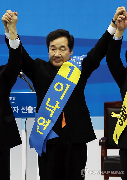 ▲ 이낙연 새정치민주연합 의원이 10일 오후 전남 장흥실내체육관에서 열린 6·4 지방선거 새정치민주연합 전남지사 후보자 선출대회에서 전남지사 후보로 선출된 뒤 두 팔을 들어보이고 있다.ⓒ연합뉴스