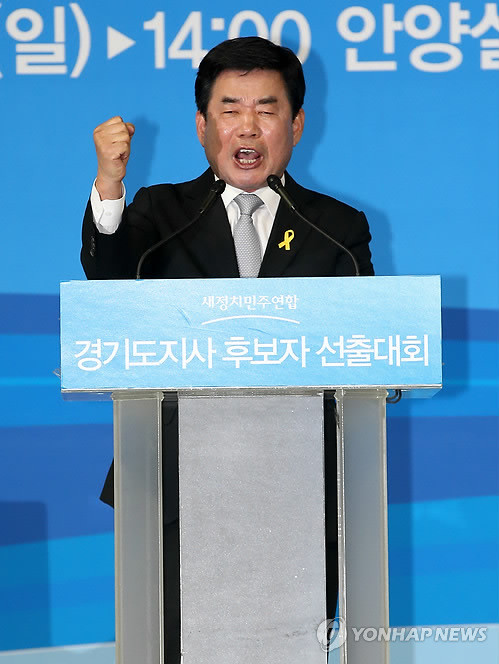 ▲ 11일 오후 경기도 안양실내체육관에서 열린 제6회 전국동시지방선거 새정치민주연합 경기지사 후보자 선출대회에서 후보로 선출된 김진표 의원이 수락연설을 하며 주먹을 들어보이고 있다.ⓒ연합뉴스