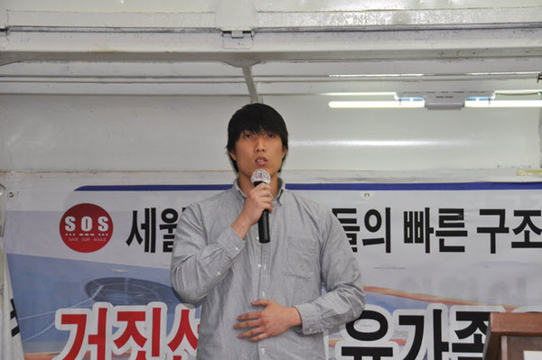 ▲ 10일 서울 종로구 세종로 동아일보사 앞에서 어버이연합 등 보수단체가 연 세월호 희생자 추모 집회에서 김복근씨가 발언하고 있다. ⓒ 대한민국어버이연합 제공