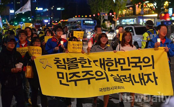 ▲ 세월호 추모 집회를 필두로 '박근혜 하야'를 주장하는 시위대 ⓒ뉴데일리 정상윤