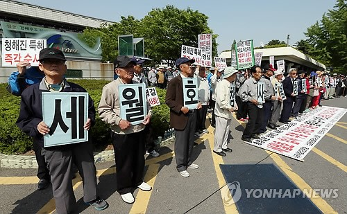 ▲ 지난 1일 오후 인천시 남동구 인천시청 앞에서 어버이연합 등 보수단체 회원들이 세월호의 선사인 청해진해운에 '물류발전대상'을 준 인천시를 규탄하는 집회를 하고 있다. ⓒ 연합뉴스