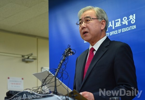 ▲ 14일 석호현예비후보의 사퇴선언와 조전혁 예비후보 지지표명으로 경기교육감 보수진영 후보 단일화는 조전혁 예비후보로 결정됐다. ⓒ뉴데일리 이종현 기자