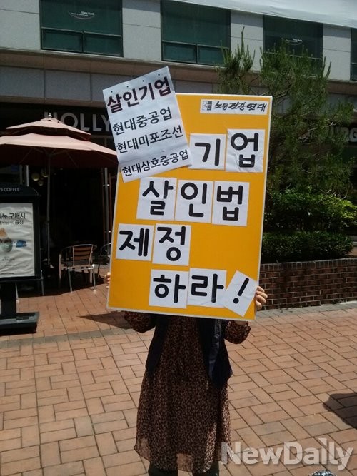 ▲ 정몽준 새누리당 서울시장 후보 캠프앞에서 시위하고 있는 인권운동가 ⓒ뉴데일리 DB