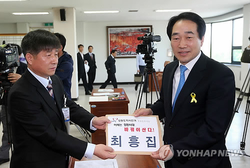 ▲ 제6회 전국동시지방선거 후보자 등록 신청 접수가 시작된 15일 최흥집 강원도지사 후보(오른쪽)가 강원도선거관리위원회에서 후보 등록을 하고 있다 ⓒ연합뉴스