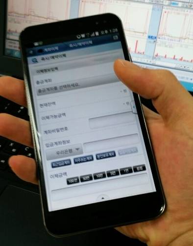 ▲ 스마트폰뱅킹 이용자가 4000만명을 돌파했다. ⓒNewDaily