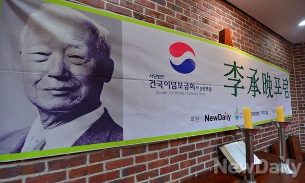 ▲ ⓒ뉴데일리 정상윤 기자