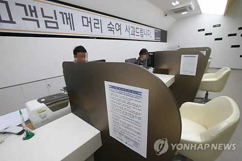 ▲ 고객 정보 유출로 영업 정지를 당한 카드사들이 다음 주부터 영업을 재개한다. ⓒ 연합뉴스