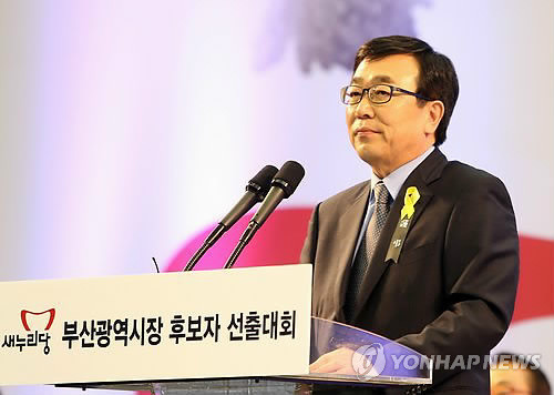 ▲ 문화도시 부산을 만들겠다는 새누리당 부산시장 서병수 후보ⓒ연합뉴스