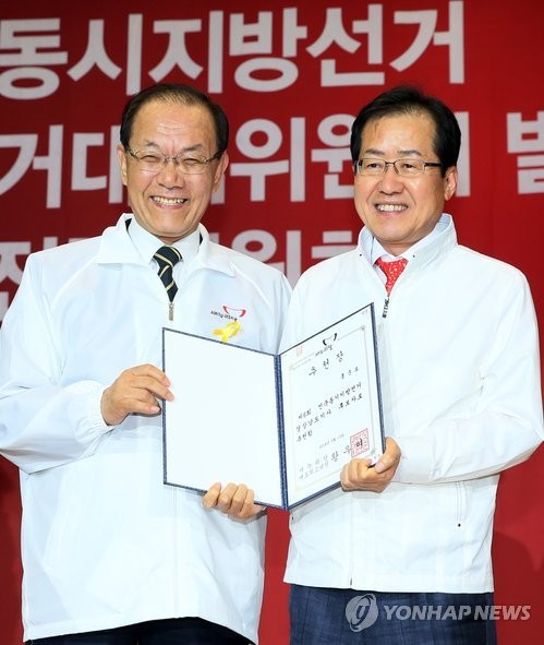 ▲ 홍준표 새누리당 경남지사 후보(오른쪽)가 13일 국회 의원회관에서 열린 제6회 동시지방선거 중앙선거대책위원회 발대식에서 황우여 대표로부터 추천장을 받고 있다. ⓒ연합뉴스