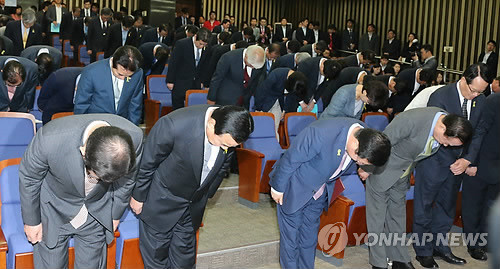 ▲ 새누리당 의원들이 20일 국회에서 열린 의원총회에서 국민께 사죄인사를 하고 있다. ⓒ연합뉴스