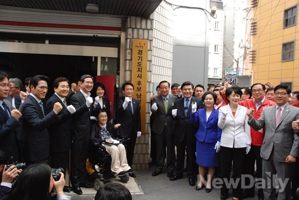 ▲ 경기도 수원 새누리경기도당에서 20일 열린 선대위 발대식 모습ⓒ뉴데일리