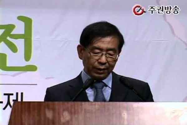 ▲ 2012년 6.15남북공동선언 12주년 기념식에 참석해 축사를 하는 박원순 시장. 그는 6.15남북공동선언실천 남측위원회 이사진에도 이름이 올라 있다. [사진: 주권방송 방송화면 캡쳐]