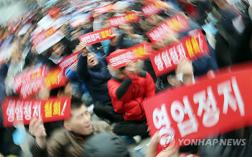 ▲ 이동통신유통협회는 이통3사 영업정지가 당사자가 아닌 제3자가 피해를 입는다며 항의하는 집회를 열었다. ⓒ연합뉴스