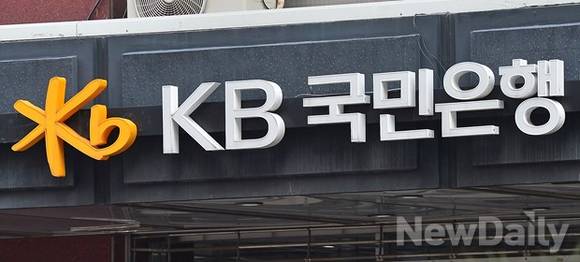 ▲ 임영록 회장과 이건호 행장의 주도권 다툼에 KB금융과 국민은행이 흔들리고 있다. ⓒ NewDaily DB