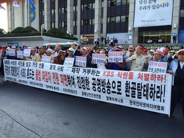 ▲ 한국인터넷미디어협회 변희재 회장 ⓒ 뉴데일리