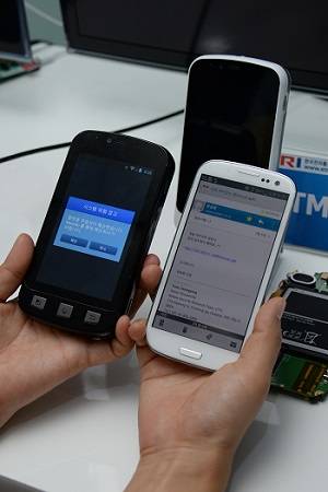 ▲ ETRI는 22일 스마트폰용 보안기술 개발에 성공했다고 밝혔다. ⓒETRI제공