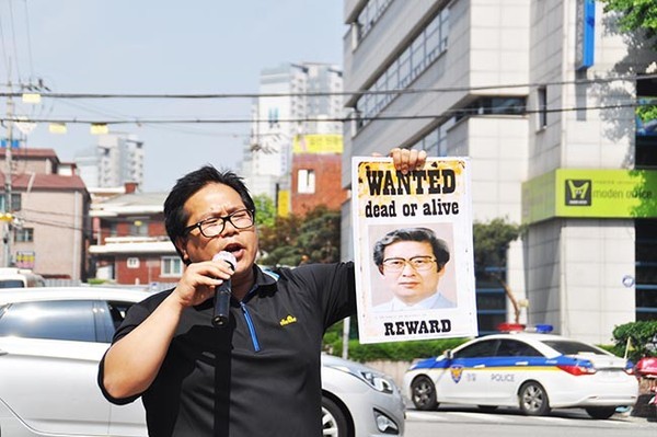 ▲ 유병언 전 세모그룹 회장에 대한 애국단체 대한민국어버이연합이 1천만원의 현상금을 걸었다ⓒ대한민국어버이연합