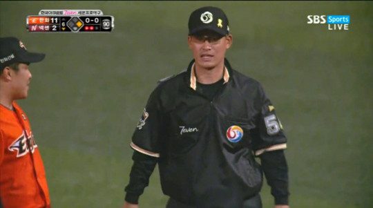 ▲ 사진=SBS 중계화면