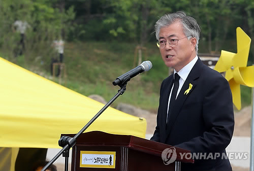 ▲ 23일 오후 경남 김해시 진영읍 본산리 봉하마을 노무현 전 대통령 묘역에서 열린 '노무현 대통령 5주기 추도식'에서 새정치민주연합 문재인 의원이 추도사를 하고 있다. ⓒ연합뉴스