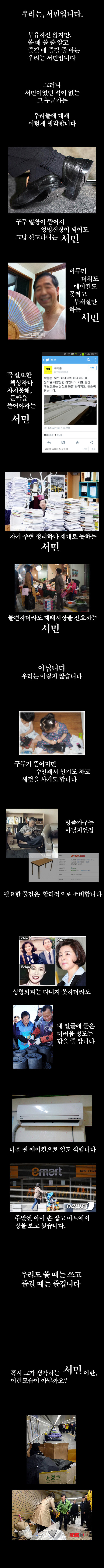 ▲ ⓒ 커뮤니티 화면 캡쳐