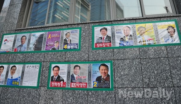 ▲ 서울시 지방선거 후보자 선거벽보.ⓒ이미화 기자
