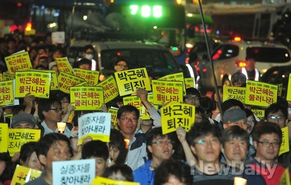 ▲ 추모보다 정치… '박근혜 퇴진'피켓 든 참가자들 ⓒ 뉴데일리 이미화 기자