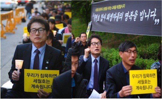 ▲ 서울시 교육청 앞에서 세월호 추모 집회를 갖는 조희연 후보. 2014.4.30 ⓒ 조희연 후보 캠프