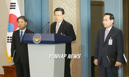 ▲ 2007년 8월 8일 오전 청와대 춘추관에서 당시 백종천 청와대 안보실장(가운데), 김만복 국정원장(오른쪽), 이재정 통일부장관이 남북정상회담 개최 합의사실을 발표하고 있다. (저작권자(c)연합뉴스. 무단전재-재배포금지.)
