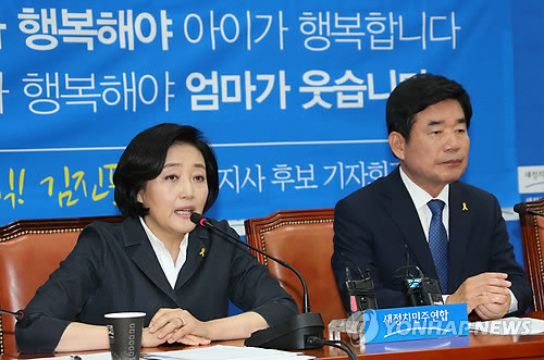 ▲ = 박영선 새정치민주연합 원내대표가 25일 국회 원내대표실에서 