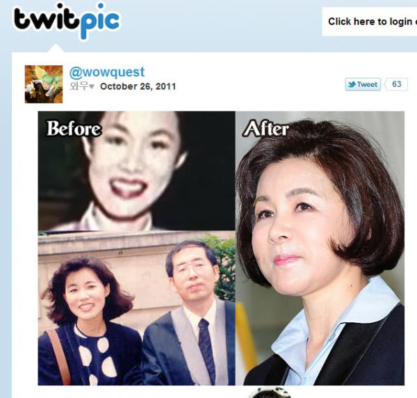 ▲ (출처=트위터)