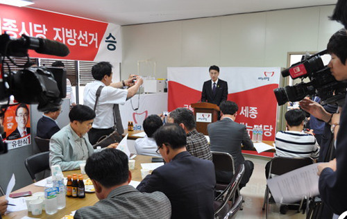 ▲ 새누리당 세종시당은 26일 기자회견을 열고 이춘희 새정치민주연합 세종시장 후보의 박사논문 표절 의혹과 관련 "이 후보가 진위여부를 밝히라"고 촉구했다.ⓒ새누리당 세종시당.