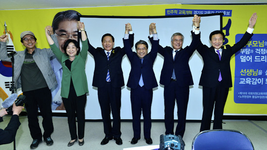 ▲ 이재정 경기교육감 후보 선거 사무소 개소식에서 문재인 의원 등 야당 인사들이 이재정 후보의 손을 맞잡고 포토타임을 갖고 있다. 2014.5.20 ⓒ 이재정 후보 캠프 제공