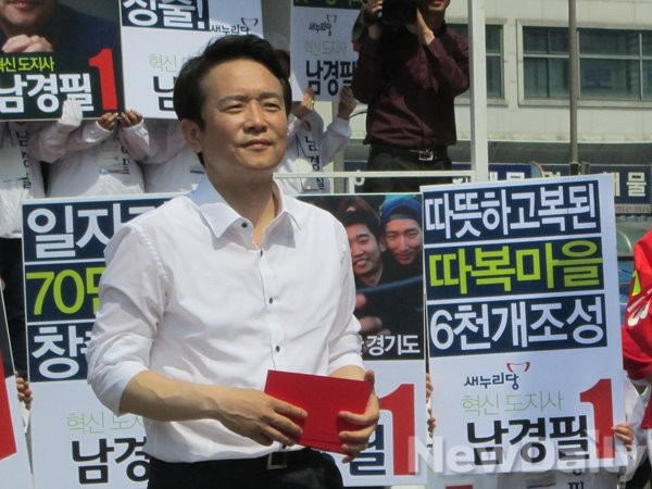 ▲ 새누리당 남경필 경기도지사 후보가 '변화토크 콘서트'에 모인 경기도민들을 바라보고 있다. ⓒ뉴데일리=유경표 기자